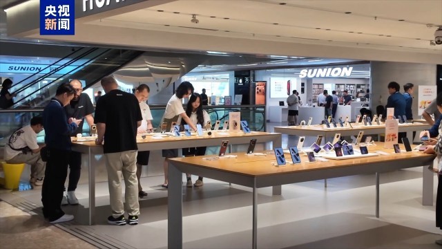 廣交會帶動消費熱潮，廣州口岸離境退稅金額創歷史新高，數碼產品成亮點