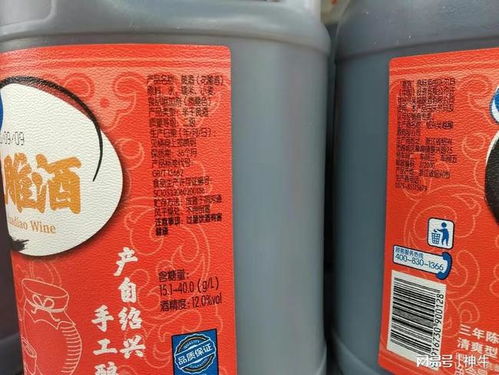 黃酒價位解析 從10元到高端，如何理解品質與價格的平衡？