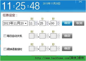 多奇盒子 智能掌控電腦運(yùn)行時(shí)間，筑牢信息安全防護(hù)墻